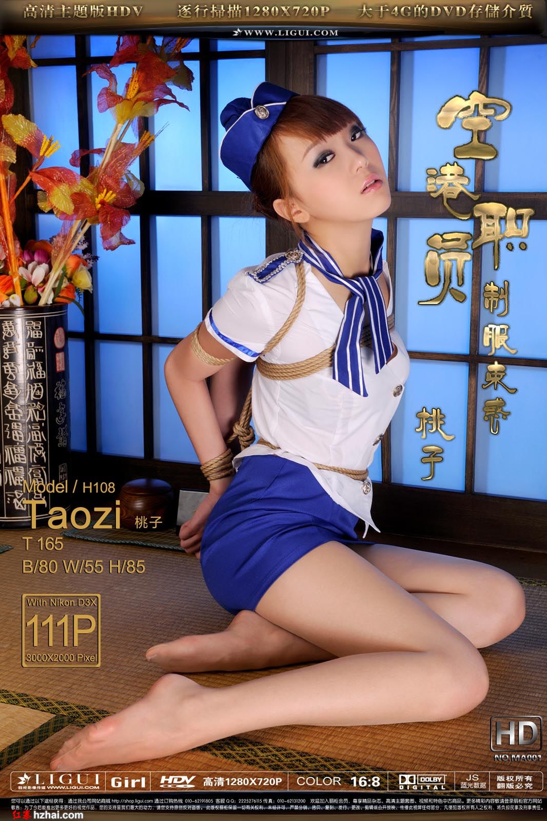 MA001A-桃子-空港职员制服束惑.jpg