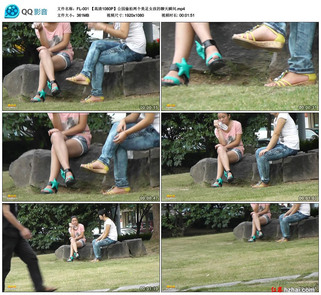 FL-001 【高清1080P】公园偷拍两个美足女孩的聊天瞬间.mp4_thumbs_2013.06.07.01_25_32.jpg