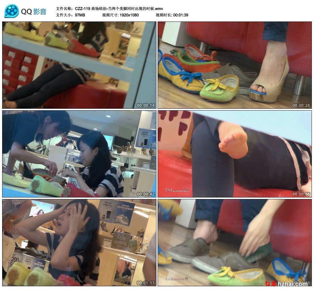 CZZ-119 商场暗拍-当两个美脚同时出现的时候.wmv_thumbs_2013.10.24.08_56_34.jpg