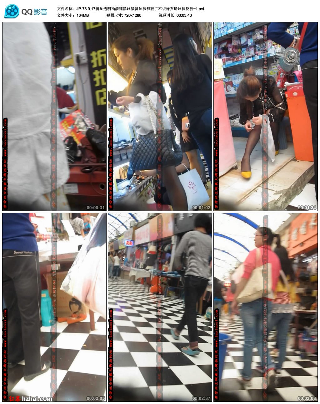 JP-78 9.17蕾丝透明袖清纯黑丝骚货丝袜都破了不识好歹送丝袜反被~1.avi_thumbs_2012.1.jpg