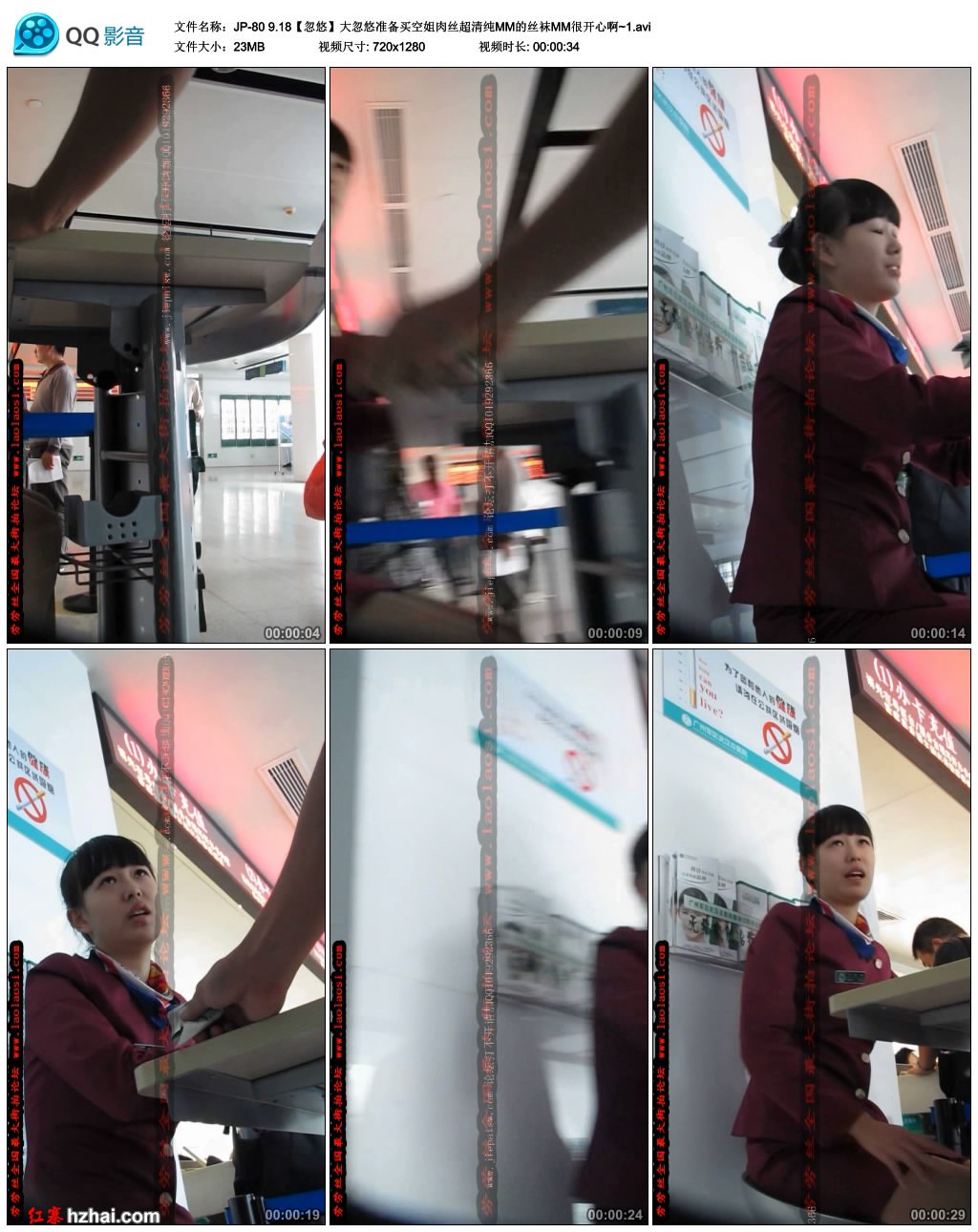 JP-80 9.18【忽悠】大忽悠准备买空姐肉丝超清纯MM的丝袜MM很开心啊~1.avi_thumbs_2012.jpg