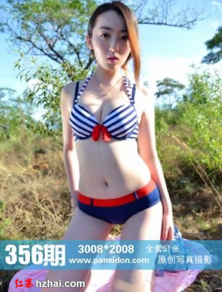 356.jpg