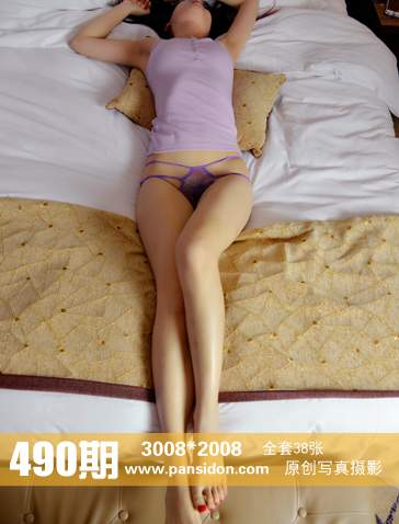 PANS-490.jpg