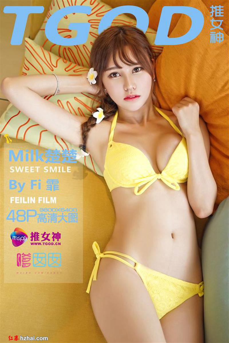 [TGOD推女神] 2015.12.01 普吉岛旅拍 Milk楚楚 第四刊 [48P360M] cover.jpg