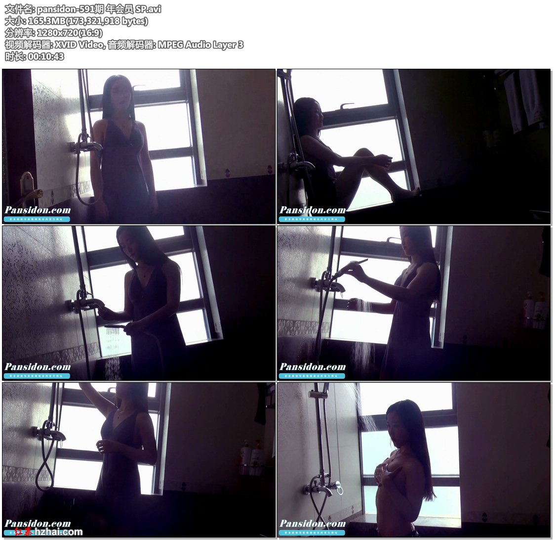pansidon-591期 年会员 SP.avi.jpg